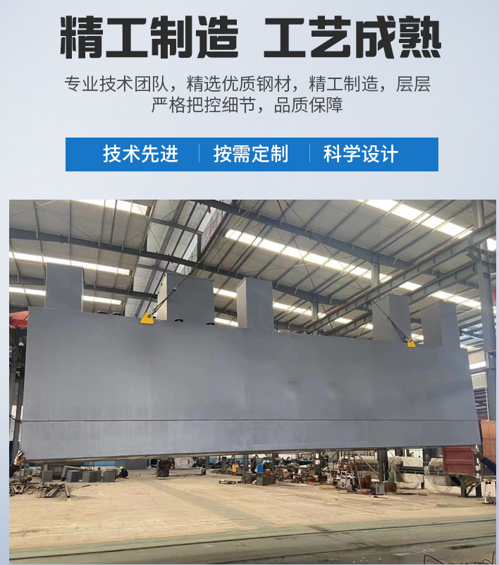 鄂城农村污水处理设备