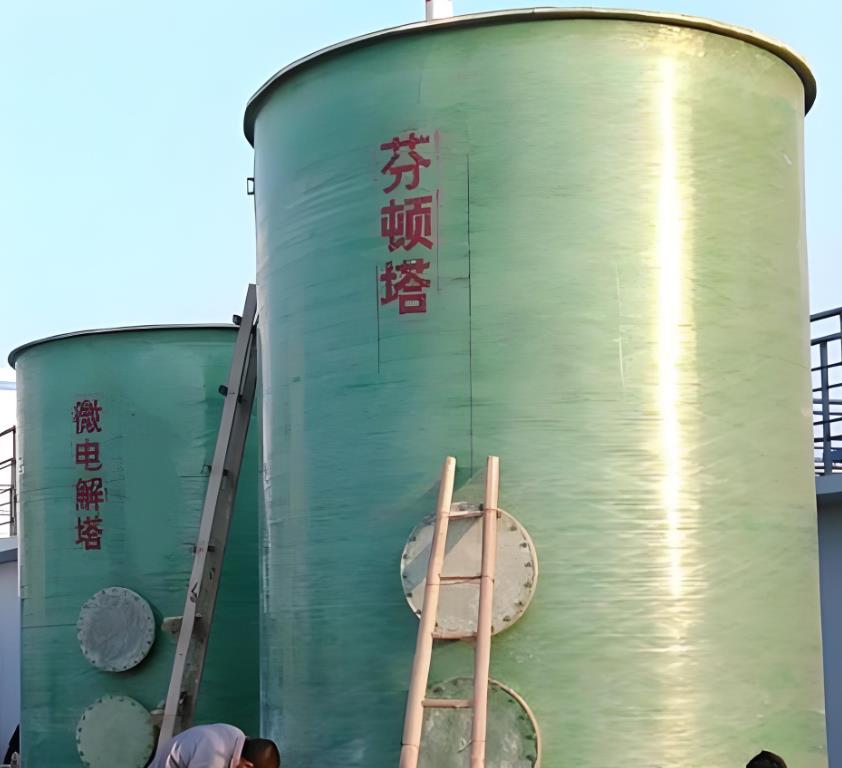 鄂城芬顿氧化设备