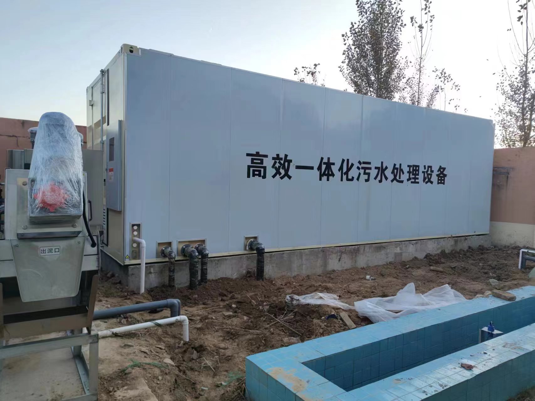 鄂城地埋式一体化污水处理设备