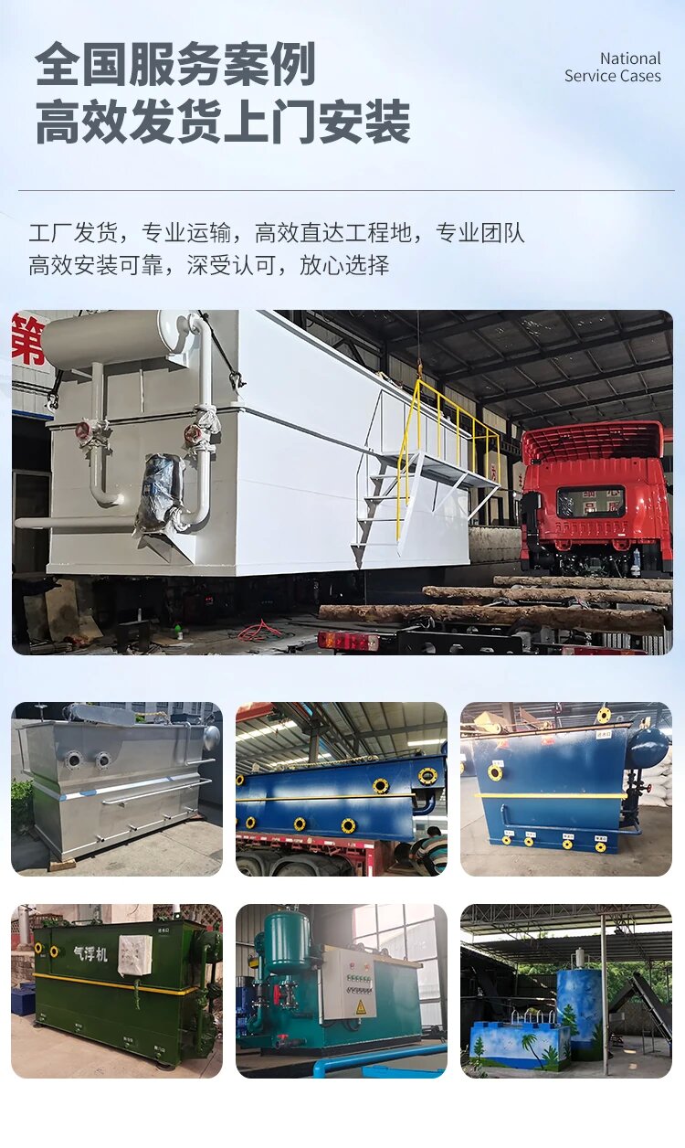 鄂城污水处理一体化设备